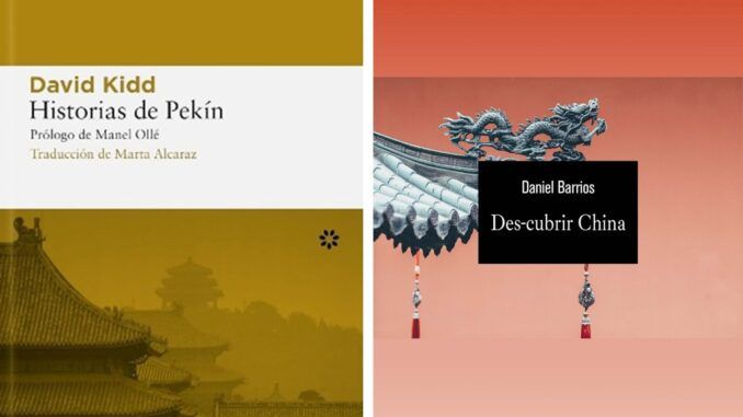 Dos libro, dos autores, un mismo pais…